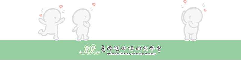 臺雙會