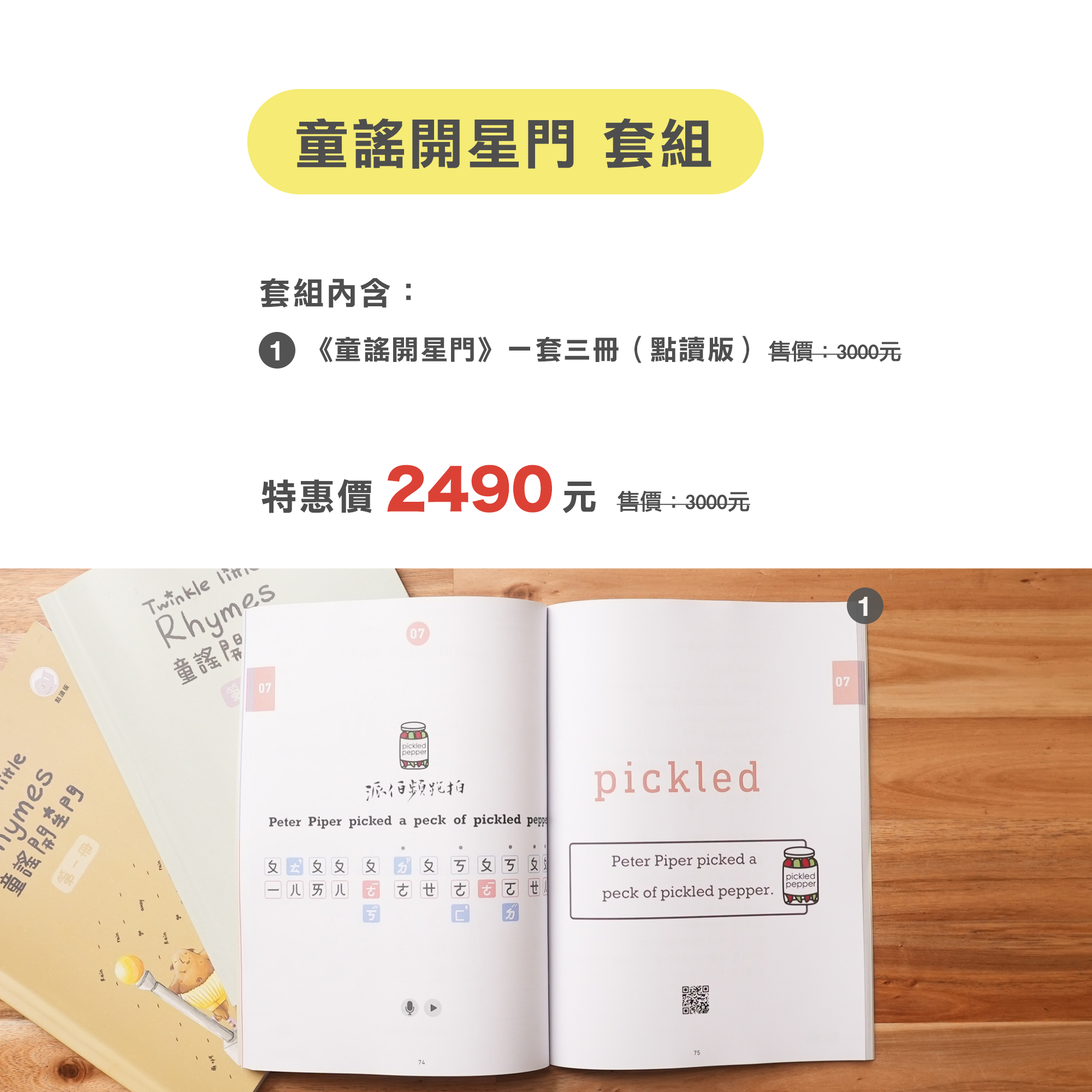 shop first image