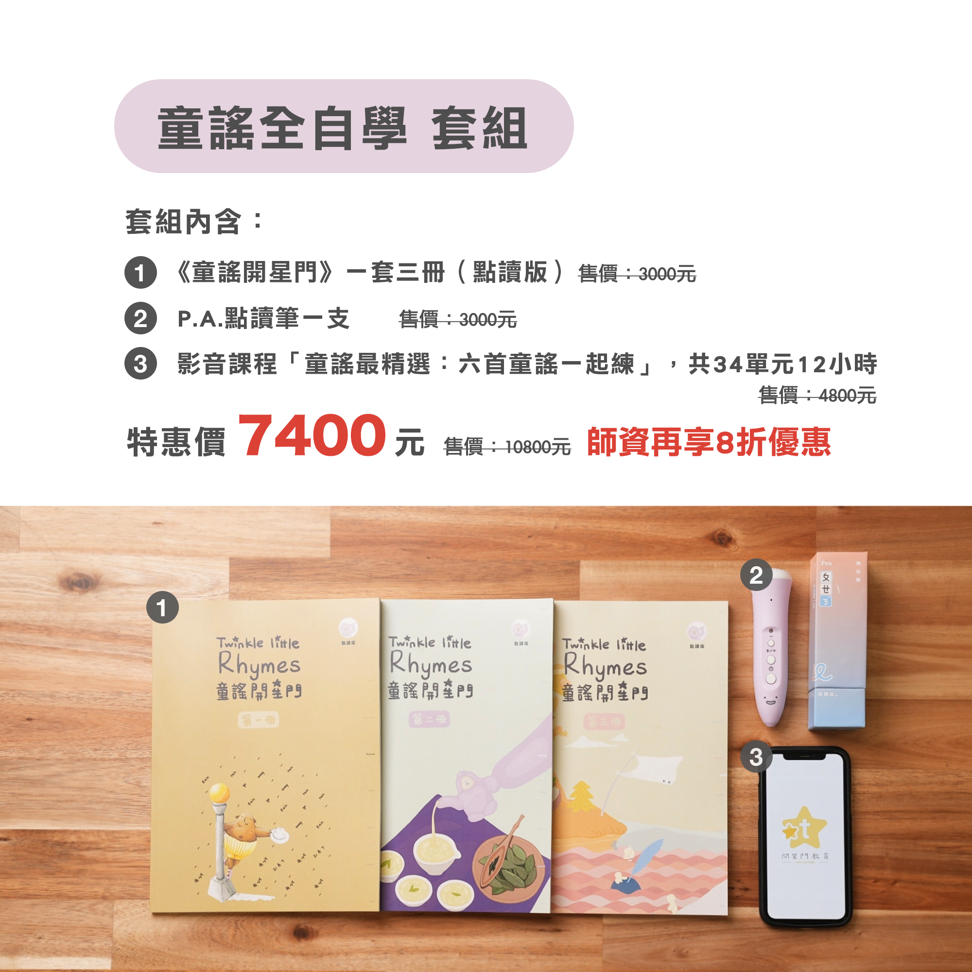 shop first image