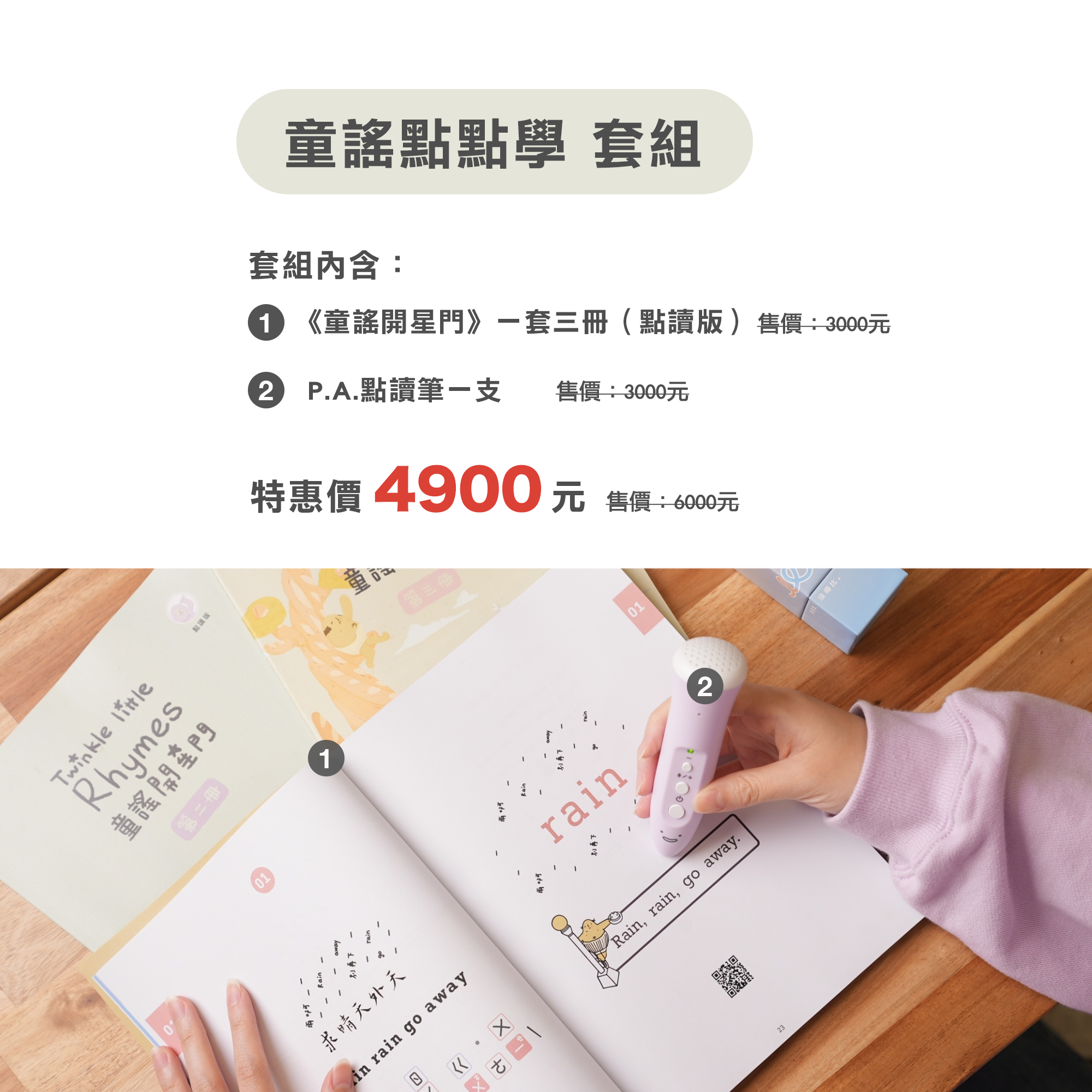 shop first image